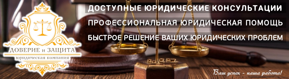 Адвокаты ДНР и юристы Донецка